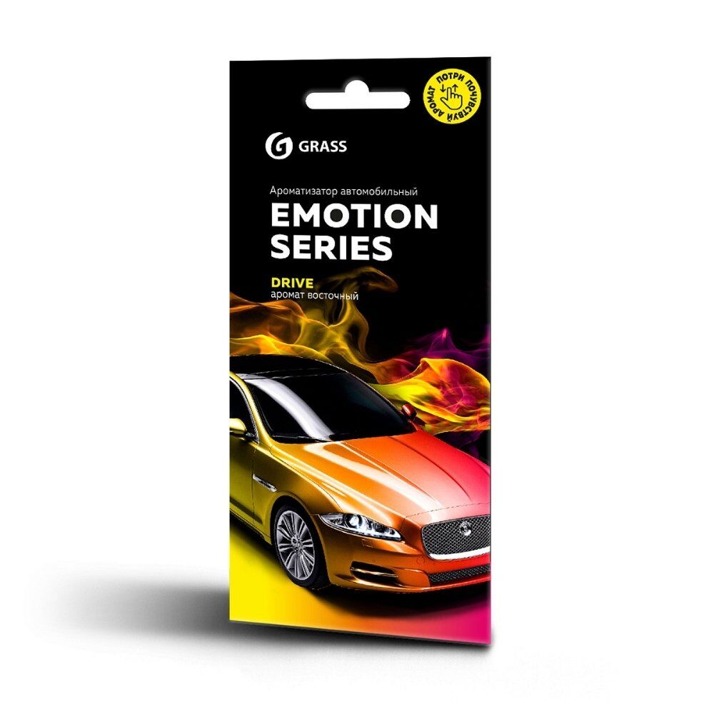מפיץ ריח לרכב "Emotion Series"