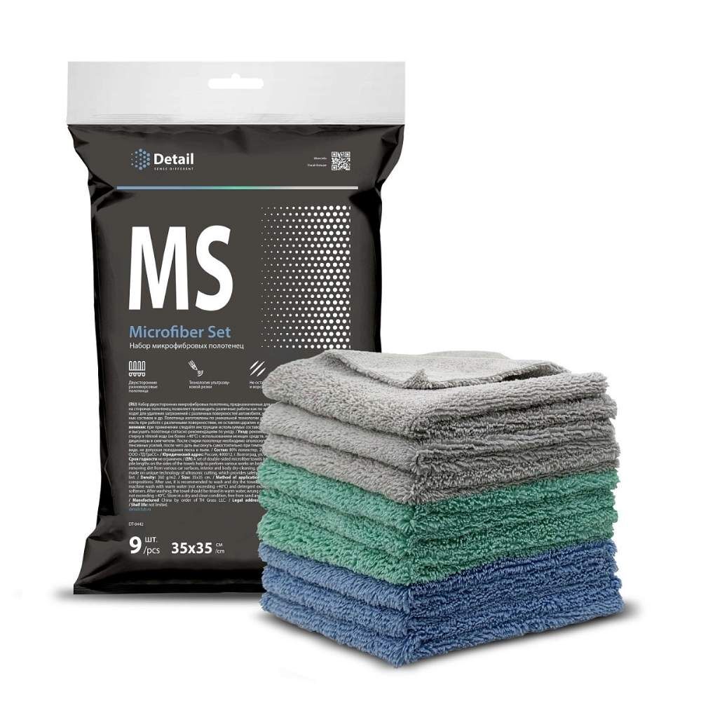 סט 9 מגבות מיקרופייבר דו-צדדיות "Microfiber Set"